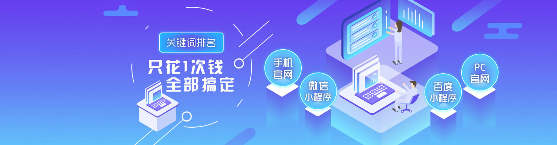 富锦信息流推广