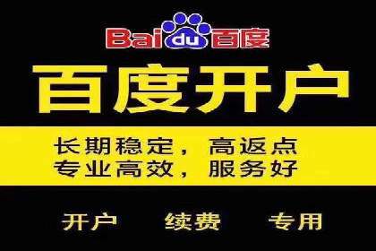 竞价开户推广案例：如何快速提升品牌知名度