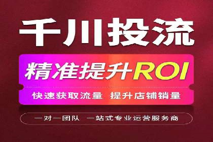 百度推广代运营案例：品牌知名度提升案例